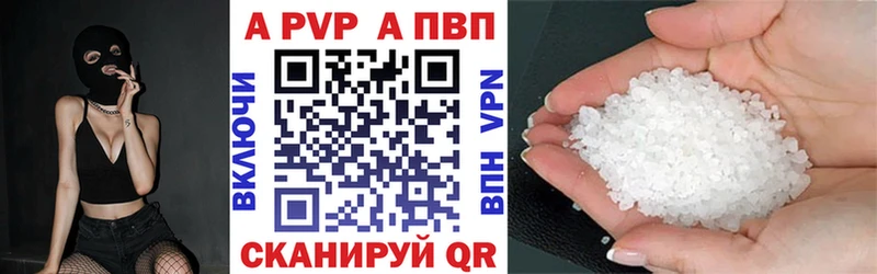 Alpha-PVP крисы CK  Нестеровская 