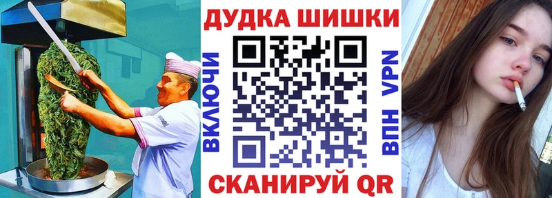 Cannafood конопля Нестеровская