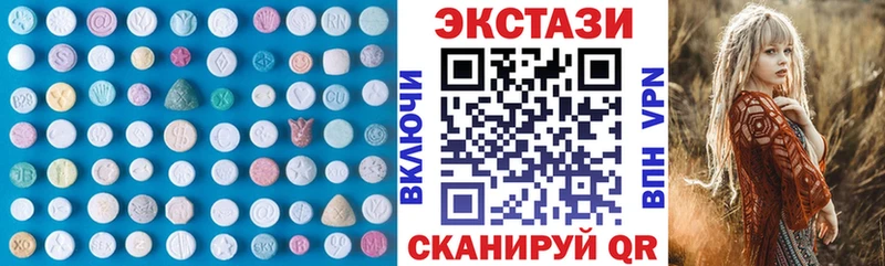 Экстази DUBAI  дарнет шоп  OMG ТОР  площадка Telegram  Нестеровская 