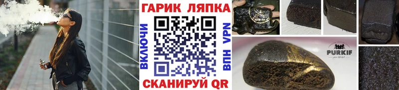 ГАШ hashish Нестеровская