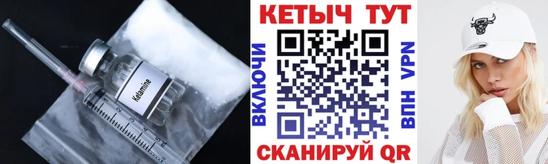 где найти наркотики  Нестеровская  Кетамин ketamine 