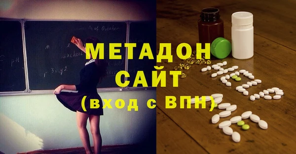 шишки Абинск