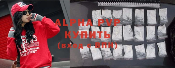 марихуана Абдулино