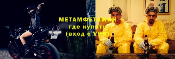 марихуана Абдулино