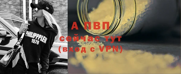 ALPHA PVP Алзамай