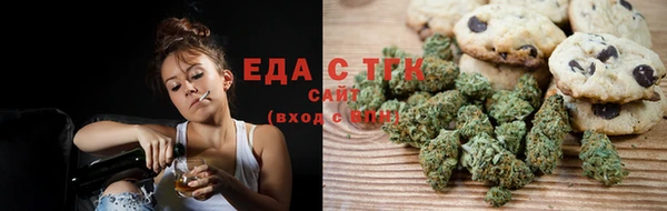 марихуана Абдулино