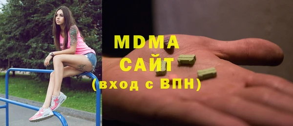марихуана Абдулино