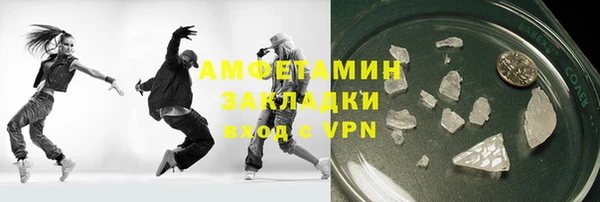 ALPHA PVP Алзамай