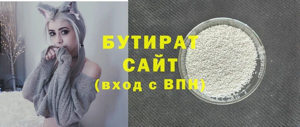 шишки Абинск