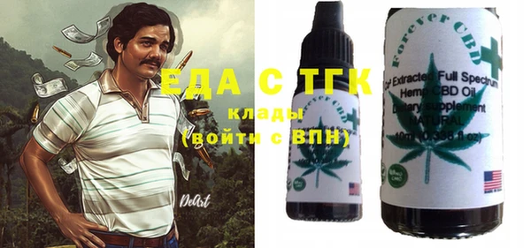 шишки Абинск