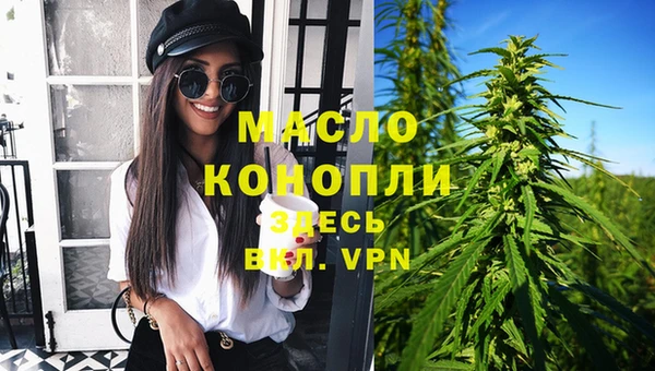 шишки Абинск