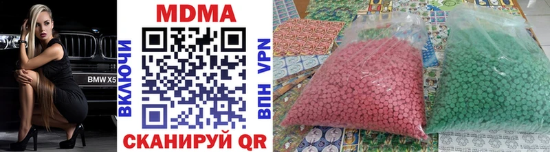 MDMA молли  Нестеровская 