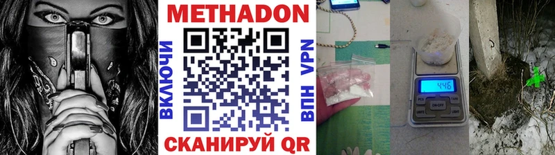 ОМГ ОМГ сайт  как найти закладки  Нестеровская  Метадон белоснежный 