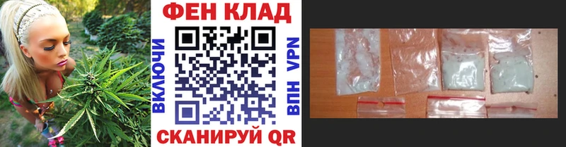 купить закладку  Нестеровская  МЕГА зеркало  Первитин пудра 